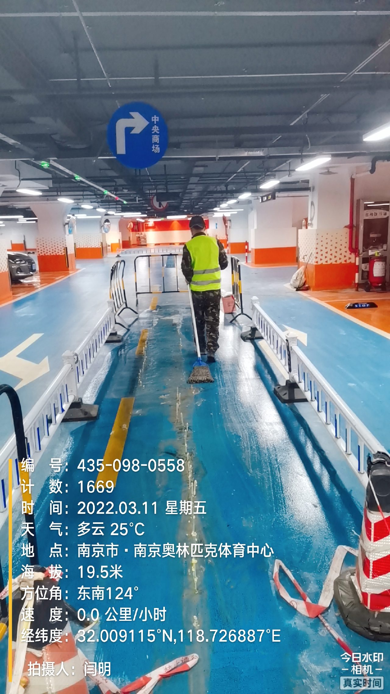 阳西地下伸缩缝堵漏新技术