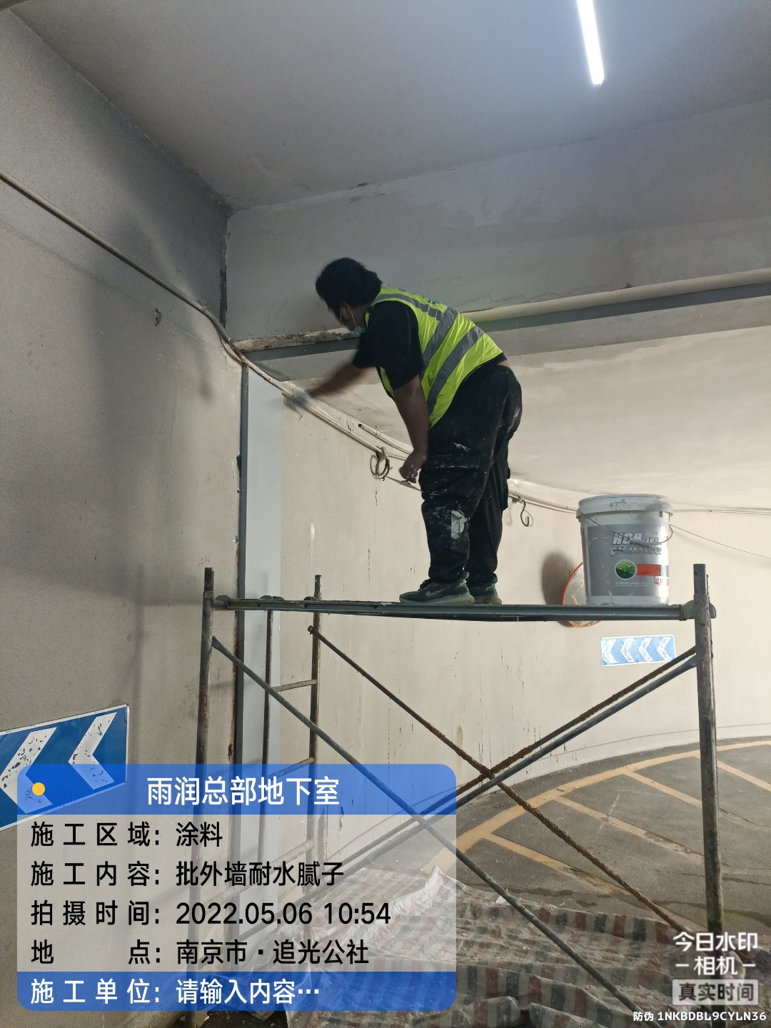 阳西地下室车库修缮案例