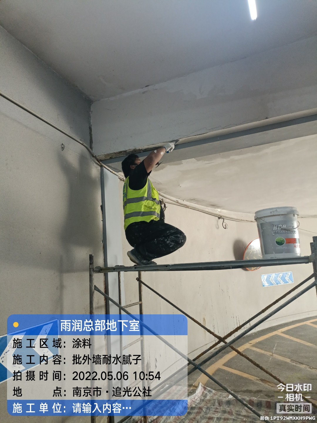阳西地下伸缩缝渗水渗漏治理