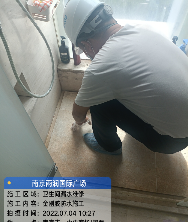 阳西家庭卫生间渗水的处理与维护方法