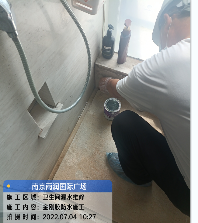 阳西厨房免砸砖防水之防水涂料的优缺点