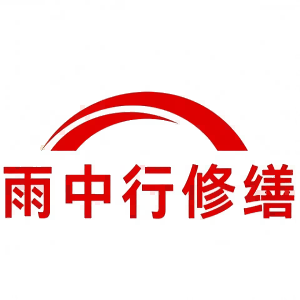 阳西屋面防水节点防水常见问题（渗漏高发区）