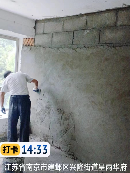 阳西墙面瓦工